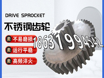 弧齿小轮怎么更换